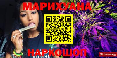 соль курить ск Будённовск