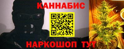 соль курить ск Жуковский