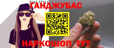 гашиш Бугуруслан