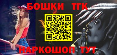 гашиш Бугуруслан