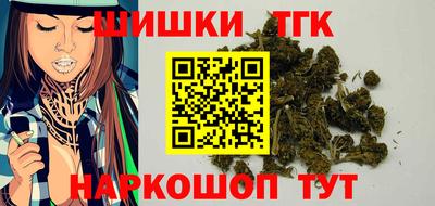 соль курить ск Будённовск