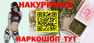 соль курить ск Будённовск