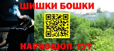 соль курить ск Жуковский