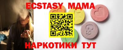 гашиш Бугуруслан