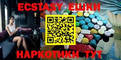 соль курить ск Будённовск