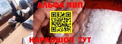 соль курить ск Жуковский