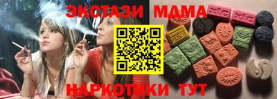 MDMA Заводоуковск