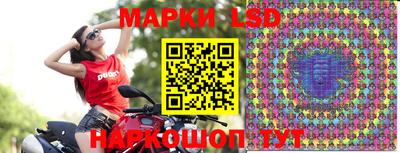 соль курить ск Жуковский