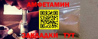 соль курить ск Жуковский