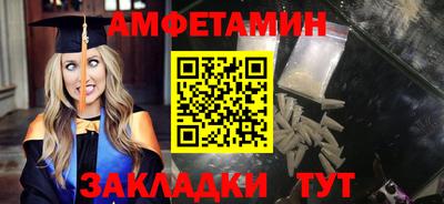 соль курить ск Жуковский