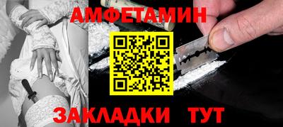 соль курить ск Жуковский