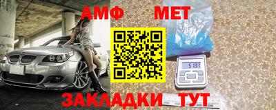 соль курить ск Жуковский