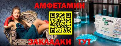 MDMA Заводоуковск