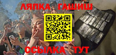 соль курить ск Жуковский