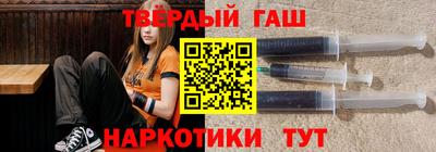 соль курить ск Будённовск