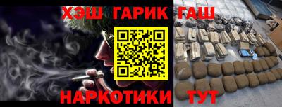 соль курить ск Будённовск