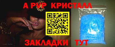 метадон Абакан