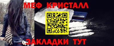 соль курить ск Жуковский