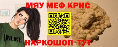 соль курить ск Жуковский