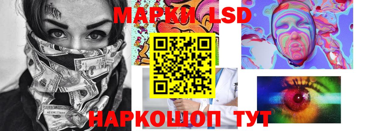 Скопин  Лсд 25 экстази кислота  LSD-25 экстази кислота  Вход с VPN 