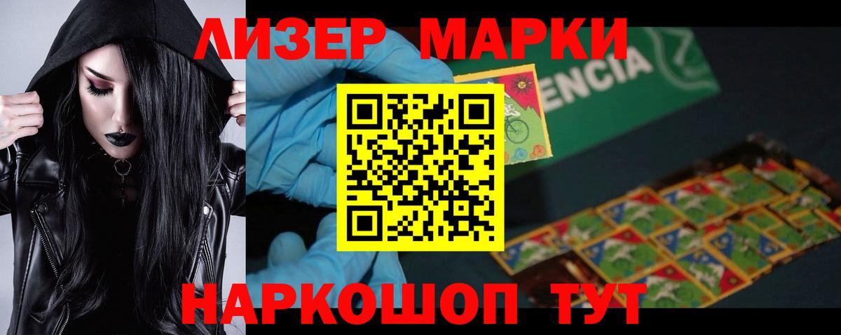 ЛСД экстази кислота  гидра онион  Скопин 