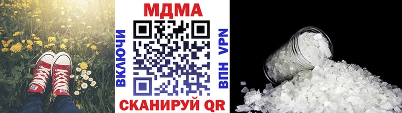 МДМА молли Скопин