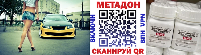 МЕГА ссылки Скопин МЕТАДОН мёд