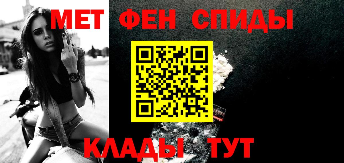 Первитин витя Скопин