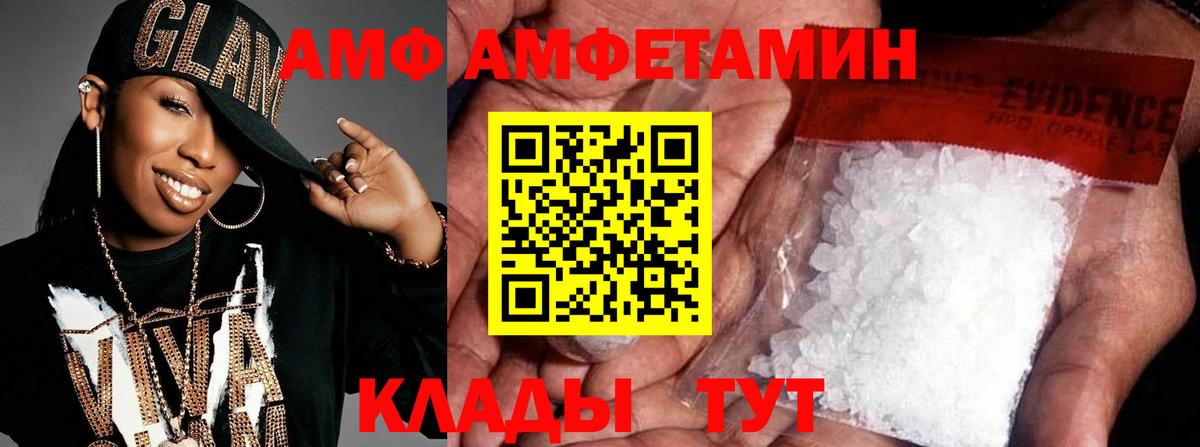 Первитин витя  Первитин витя  Скопин 