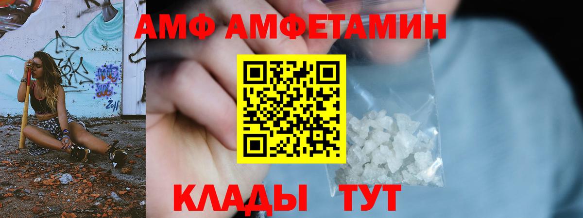 МЕТАМФЕТАМИН Methamphetamine Скопин