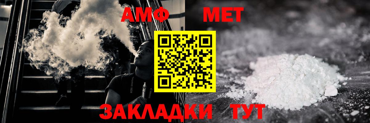 Скопин  Первитин  Первитин винт  Вход с VPN  Первитин винт 