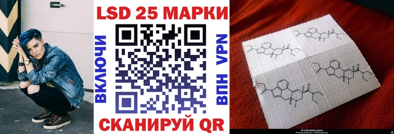 Марки 25I-NBOMe 1500мкг  OMG зеркало  Скопин 