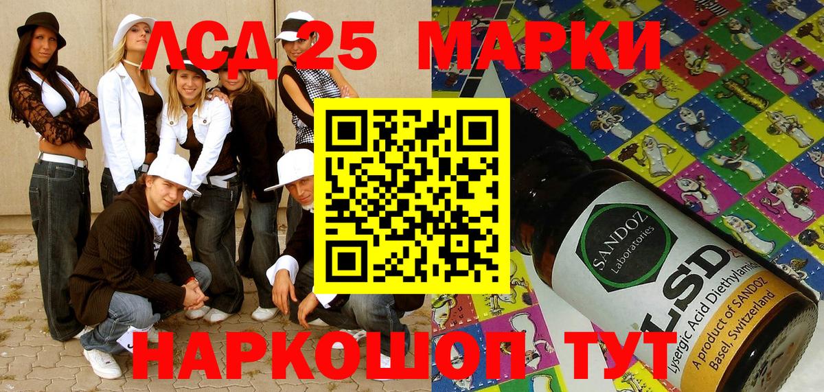 Наркотические марки 1,8мг Скопин