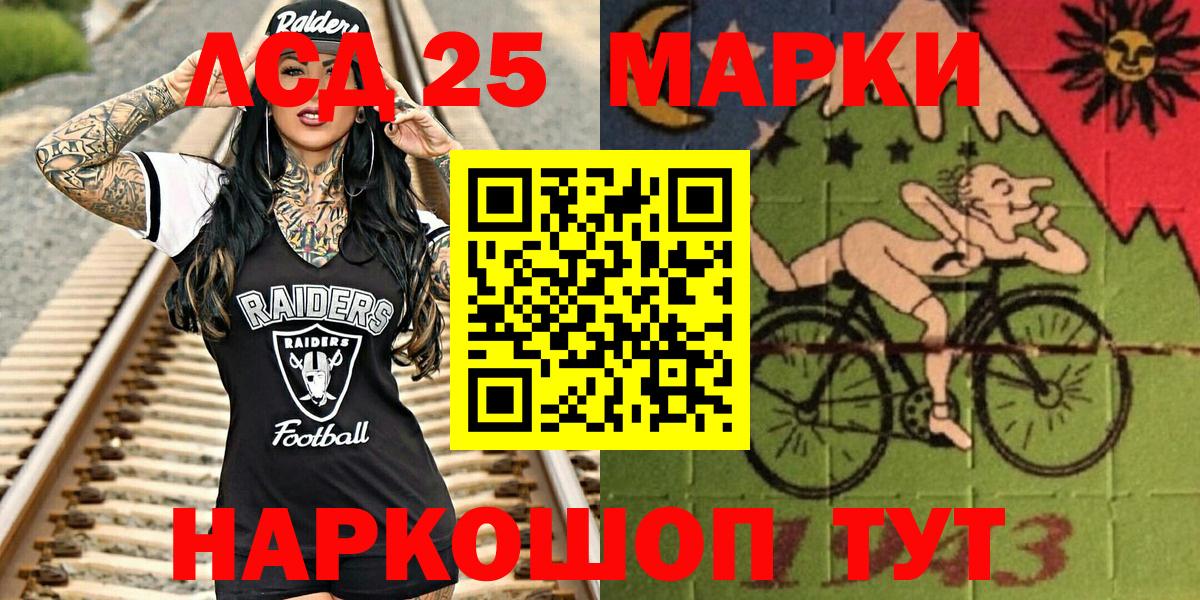 Марки N-bome  Скопин  Наркотические марки 1,8мг  Наркотические марки 1,8мг 