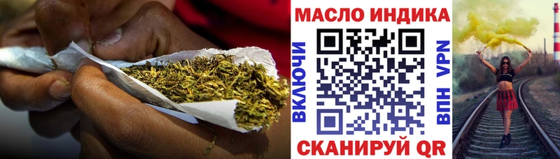 ТГК THC oil  Скопин 