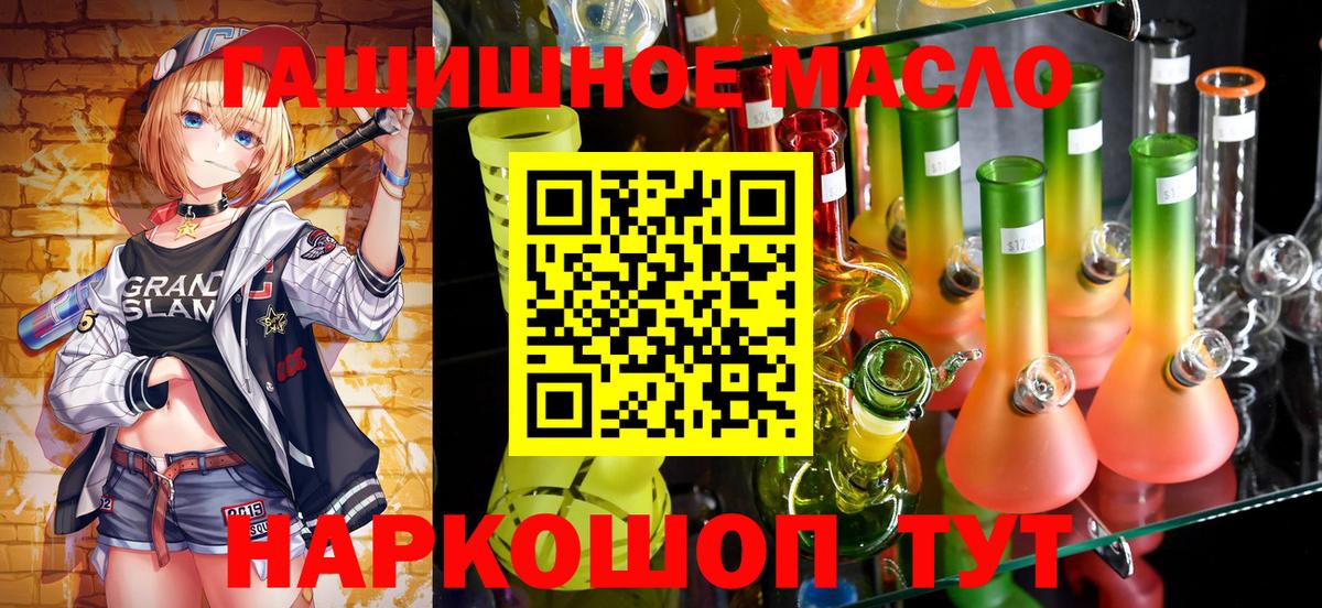 Дистиллят ТГК жижа Скопин
