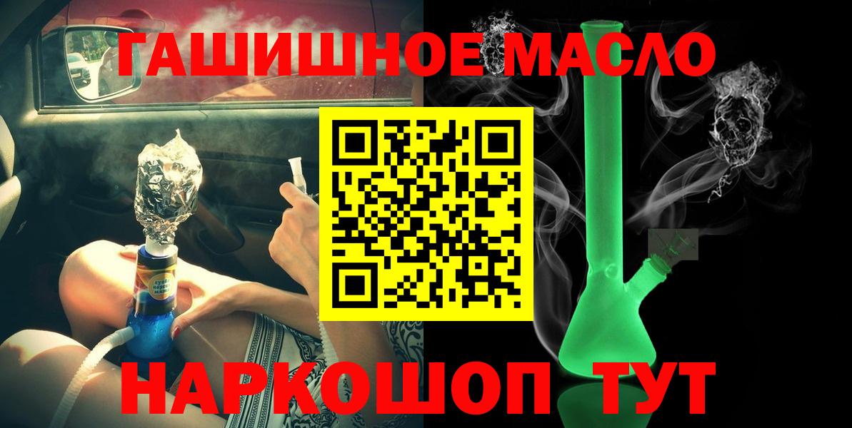 KRAKEN ССЫЛКА  Скопин  ТГК жижа  ТГК Wax 