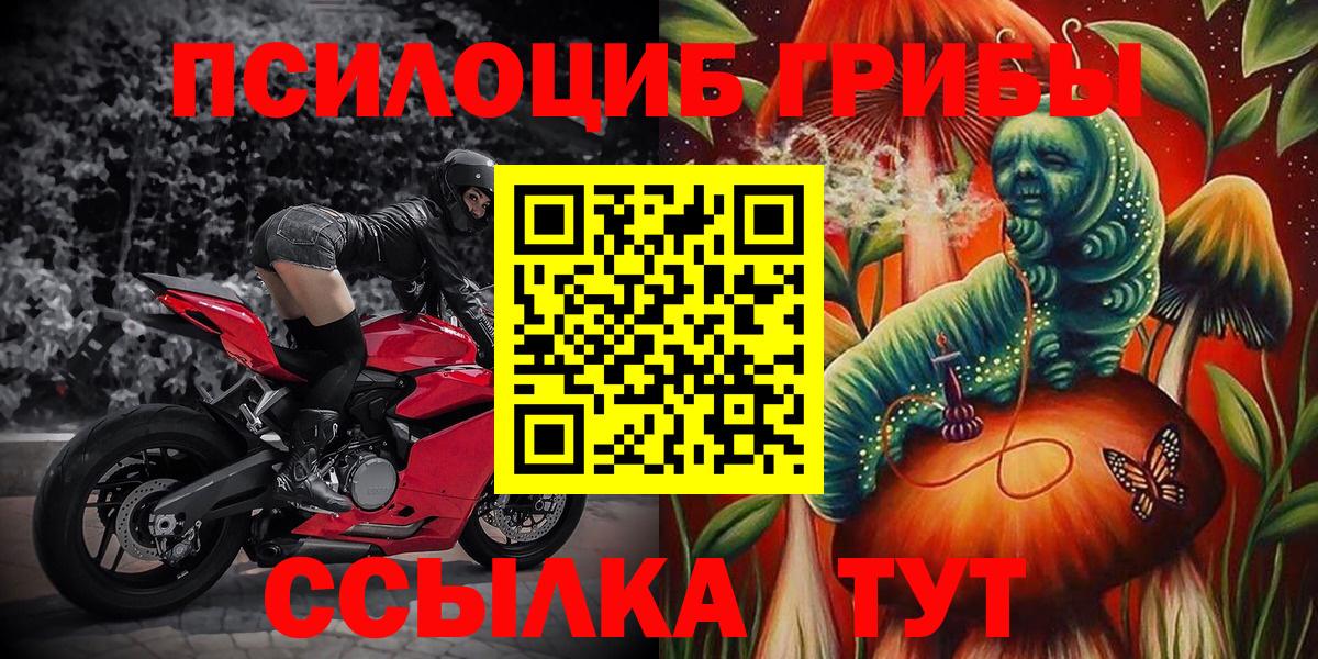 Скопин  Каннабис  Вход с VPN  Кокаин  ГАШИШ  Меф   LSD-25 