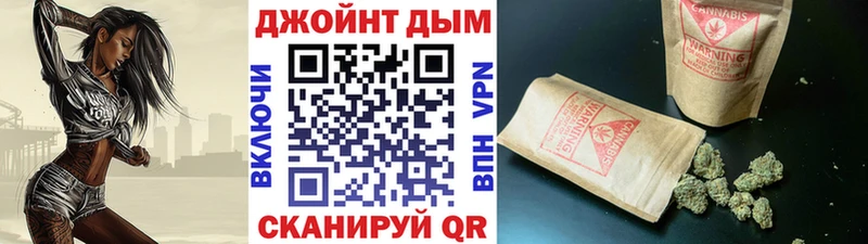 Канабис планчик  Скопин 