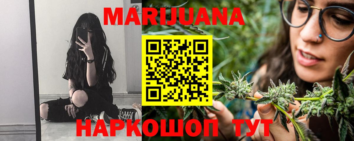 Бошки марихуана THC 21%  Скопин  Шишки марихуана OG Kush 