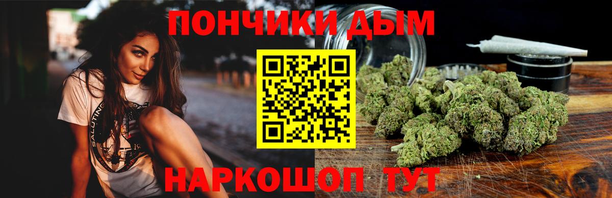 Скопин  Конопля SATIVA & INDICA  Вход с VPN  Шишки марихуана план  Бошки марихуана AK-47 